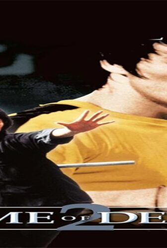 فيلم Game of Death II 1981 مترجم