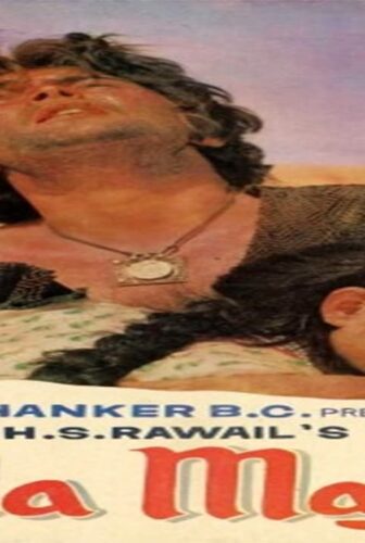 فيلم Laila-Majnu 1979 مترجم