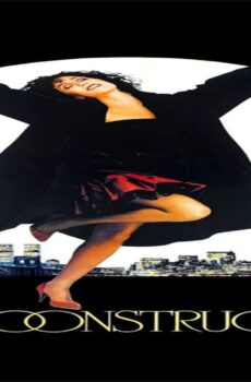فيلم Moonstruck 1987 مترجم