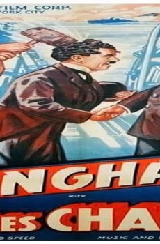 فيلم Shanghaied 1915 مترجم