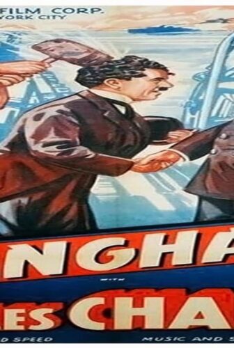 فيلم Shanghaied 1915 مترجم