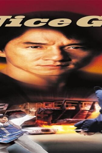 فيلم Mr. Nice Guy 1997 مترجم