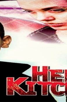 فيلم Hell’s Kitchen 1998 مترجم