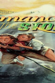فيلم Romancing the Stone 1984 مترجم