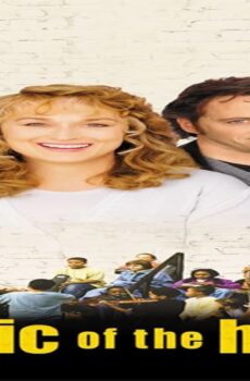 فيلم Music of the Heart 1999 مترجم