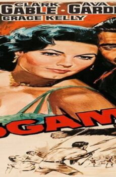 فيلم Mogambo 1953 مترجم