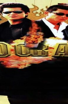 فيلم Dead or Alive 1999 مترجم