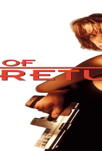فيلم Point of No Return 1993 مترجم