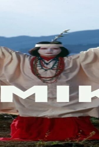 فيلم Himiko 1974 مترجم