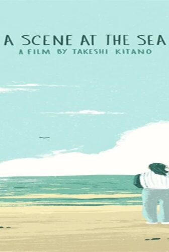 فيلم A Scene at the Sea 1991 مترجم