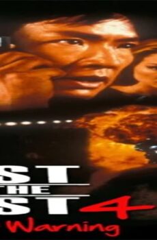 فيلم Best of the Best 4: Without Warning 1998 مترجم