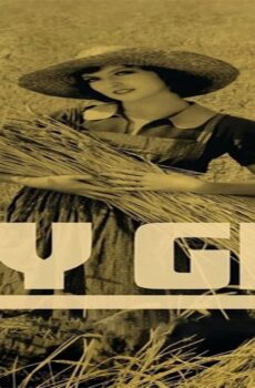 فيلم City Girl 1930 مترجم