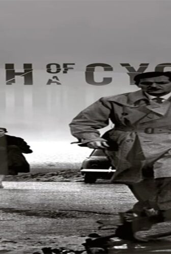 فيلم Death of a Cyclist 1955 مترجم