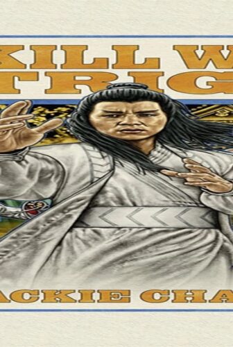 فيلم To Kill with Intrigue 1977 مترجم