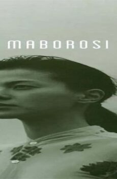 فيلم Maborosi 1995 مترجم