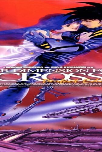 فيلم Macross: Do You Remember Love? 1984 مترجم