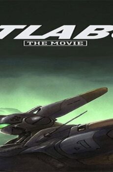فيلم Patlabor: The Movie 1989 مترجم