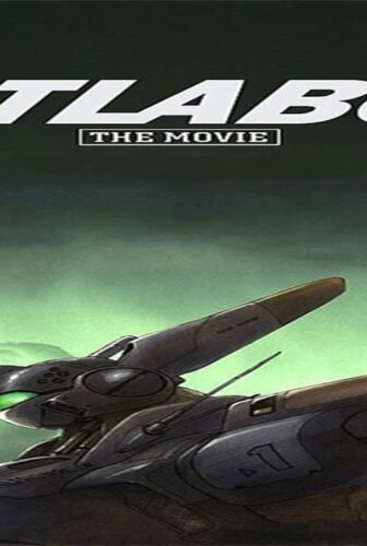 فيلم Patlabor: The Movie 1989 مترجم