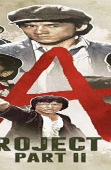 فيلم Project A: Part II 1987 مترجم