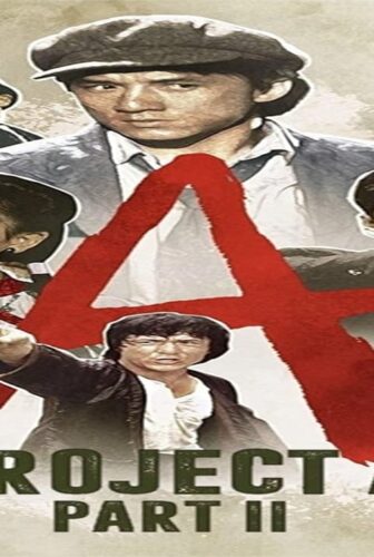 فيلم Project A: Part II 1987 مترجم