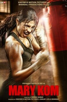 فيلم Mary Kom 2014 مترجم