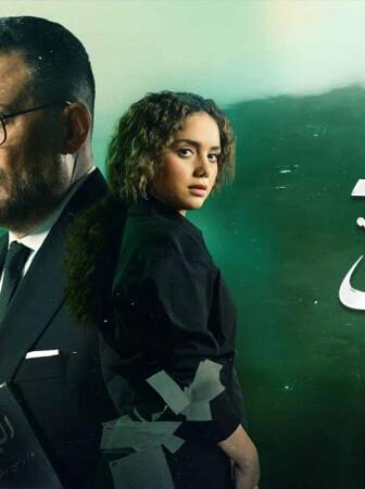 مسلسل حدث بالفعل – ريش ابيض الحلقة 1 الاولي