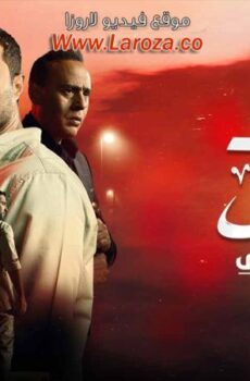 حدث بالفعل – قرض شخصي