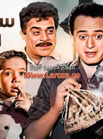 فيلم طاقية الإخفاء