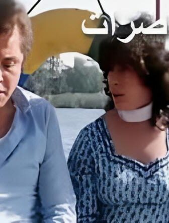 فيلم نلت القاصرات