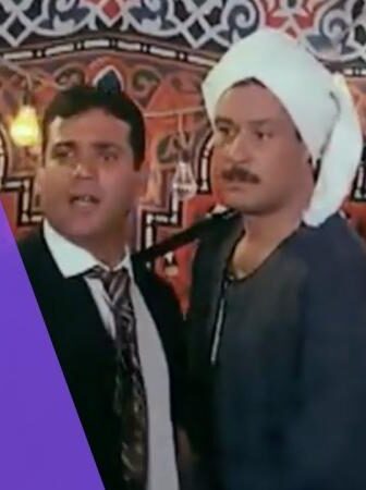 فيلم الرصيف