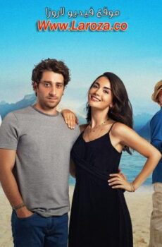 مسلسل واحد منا الحلقة 2 الثانية مترجمة