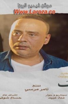 ورا كل باب 2 – ماريونت