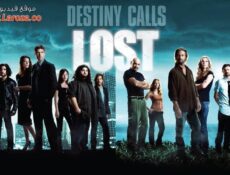 مسلسل Lost الحلقة 6 السادسة مترجمة