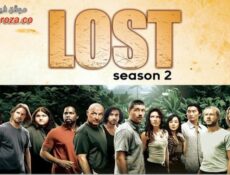 مسلسل Lost الموسم 2 الحلقة 15 الخامسة عشر مترجمة