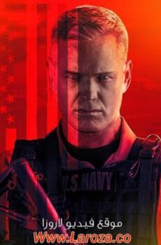 مسلسل The Last Ship الموسم 5 الحلقة 1 الاولي مترجمة