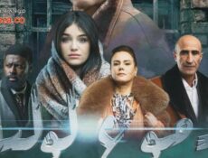 مسلسل دموع لولية الحلقة 1 الاولي