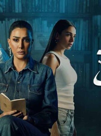 حدث بالفعل – تحت الحزام