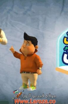 مسلسل هكذا يقول القران الحلقة 6 السادسة