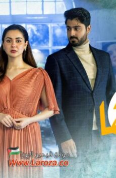 مسلسل احببت سابقا الحلقة 8 الثامنة مدبلجة