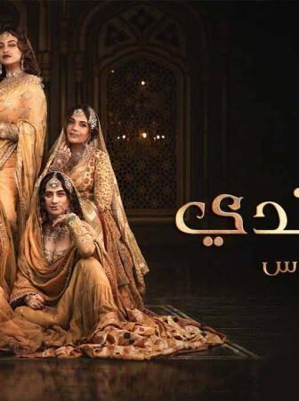 هيرامندي – بازار الالماس