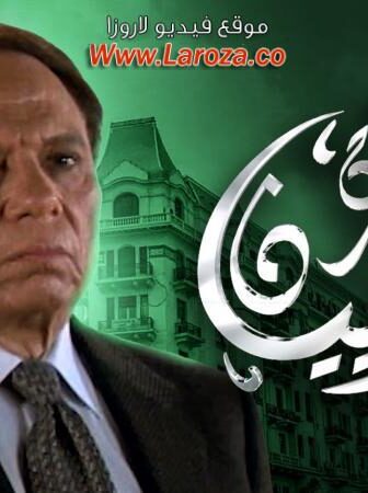 فيلم عمارة يعقوبيان