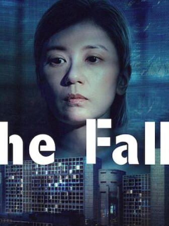 فيلم The Falls 2021 مترجم