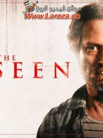 فيلم The Unseen 2016 مترجم