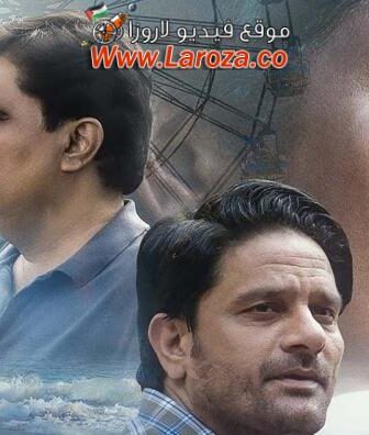 فيلم Three of Us 2022 مترجم