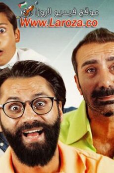 فيلم Benim Adim Osman 2018 مدبلج