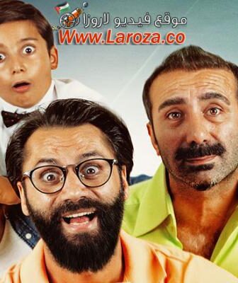 فيلم Benim Adim Osman 2018 مدبلج