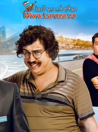 فيلم اصدقاء الطريق 1 2017 مترجم