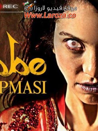فيلم الجاثوم 4 2013 مترجم