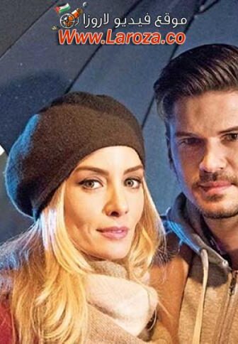 فيلم الحبيب السابق 2017 مترجم