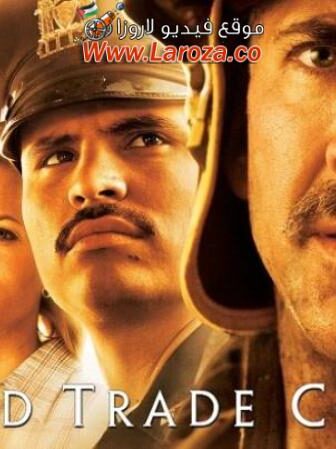 فيلم العالمية 2006 مترجم